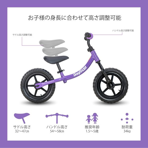 [2022.10.21][Diexgiy]ペダルなし自転車 2、3、4、5、6歳 キックバイク 12インチ 幼児用 子供用自転車 ランニングバイク 誕生日プレゼント ギフト バランス感覚養成 軽量 コンパクト キッズバイク 贈り物 高さ調節可能 スポーツモデル 男の子 女の子 クリスマス - Image 17