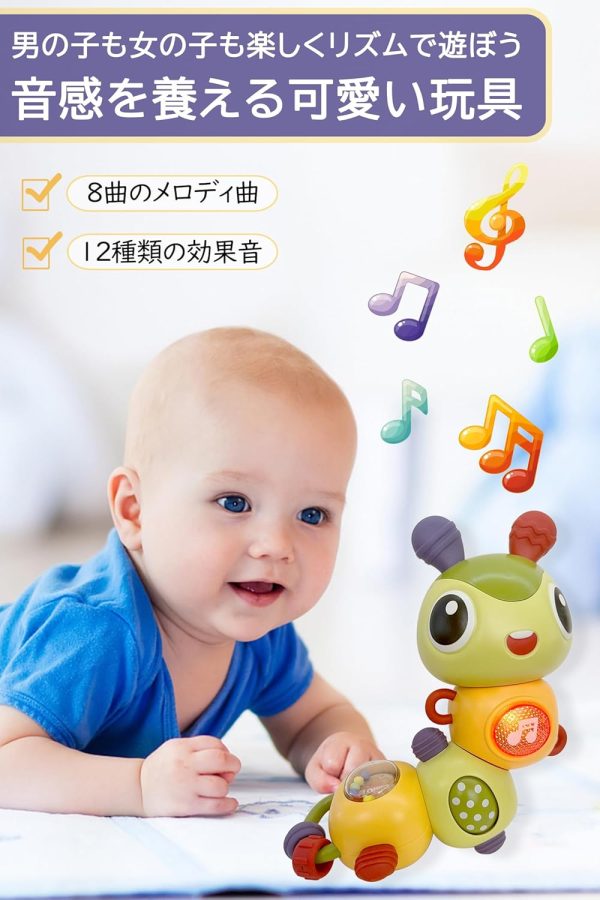 [2023.06.02][Diexgiy]赤ちゃん おもちゃ 知育玩具 0歳1歳2歳 ラトル ガラガラ 虫 ライト 音楽 360度回す 男の子 女の子 出産祝い 誕生日プレゼント クリスマス - Image 7