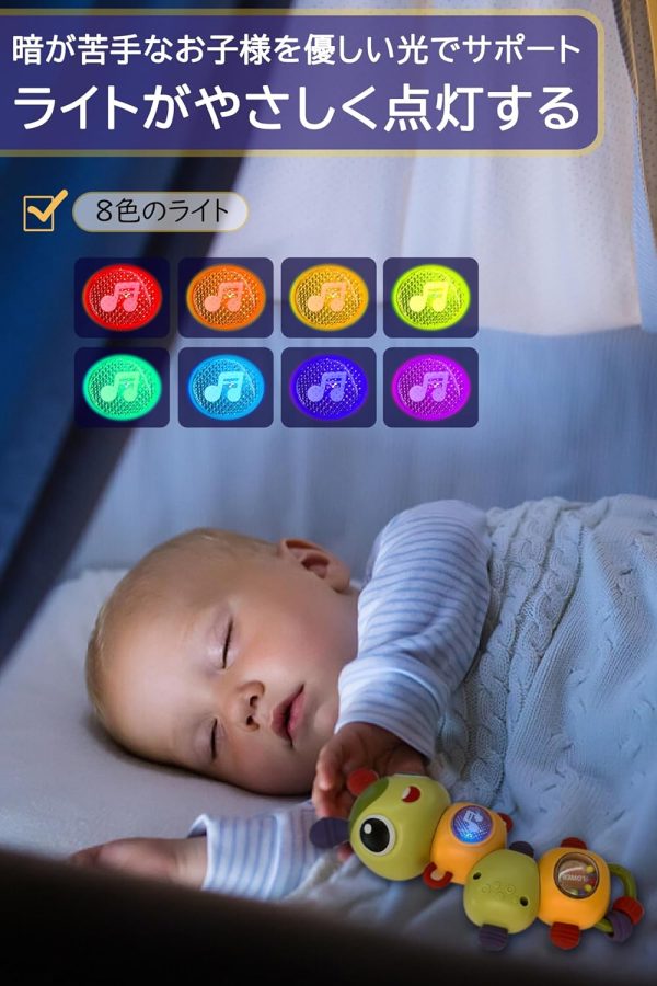 [2023.06.02][Diexgiy]赤ちゃん おもちゃ 知育玩具 0歳1歳2歳 ラトル ガラガラ 虫 ライト 音楽 360度回す 男の子 女の子 出産祝い 誕生日プレゼント クリスマス - Image 6