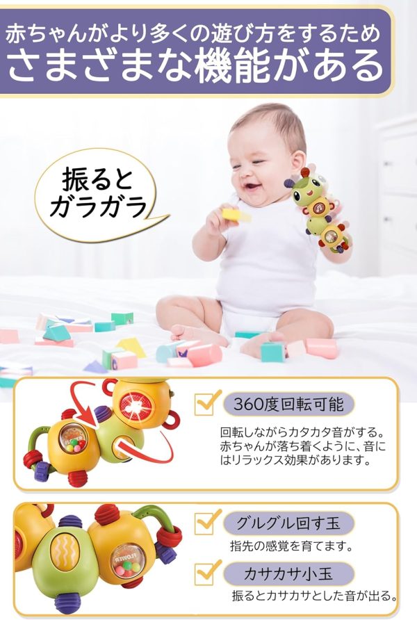 [2023.06.02][Diexgiy]赤ちゃん おもちゃ 知育玩具 0歳1歳2歳 ラトル ガラガラ 虫 ライト 音楽 360度回す 男の子 女の子 出産祝い 誕生日プレゼント クリスマス - Image 5